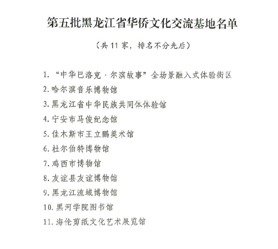 微信图片_20241211152818.jpg