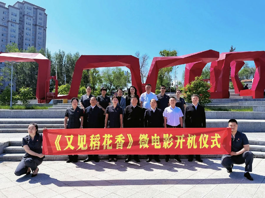 7b400bea11db48dc808cfa61702df0bf_1782095365384.jpg