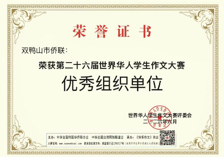 20ff855dd0e4463399dbf091d291728e_1784532299921.jpg